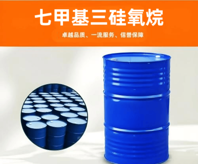 EB-187  HMDS 七甲基三硅氧烷